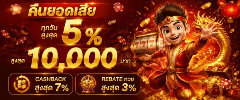 สล็อต t88 gold