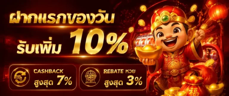 t88 gold เว็บตรง