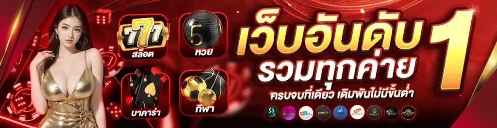 t88gold bet