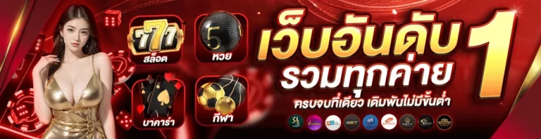 t88gold bet